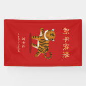 "Gelukkig Nieuwjaar" Chinese Zodiac Tiger Custom R Spandoek (Horizontaal)