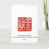 Gelukkig nieuwjaar feestdagen kaart (Achterkant)