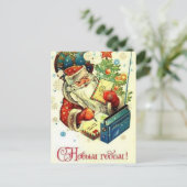 Gelukkig Nieuwjaar! Feestdagenkaart (Staand voorkant)