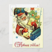 Gelukkig Nieuwjaar! Feestdagenkaart (Voorkant / Achterkant)