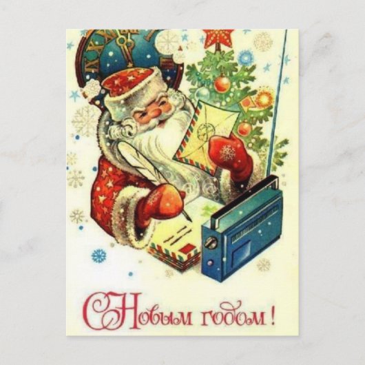 Gelukkig Nieuwjaar! Feestdagenkaart (Voorkant)