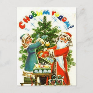 Gelukkig Nieuwjaar! Feestdagenkaart