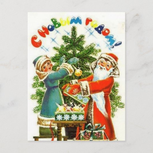 Gelukkig Nieuwjaar! Feestdagenkaart (Voorkant)