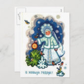 Gelukkig Nieuwjaar! Feestdagenkaart (Voorkant / Achterkant)