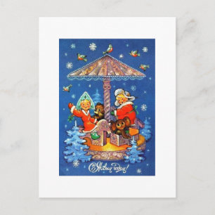 Gelukkig Nieuwjaar! Feestdagenkaart