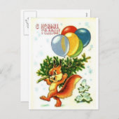 Gelukkig Nieuwjaar! Feestdagenkaart (Voorkant / Achterkant)