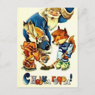 Gelukkig Nieuwjaar! Feestdagenkaart