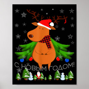 Gelukkig Nieuwjaar - Grappige Kerstman Rendier Lel Poster