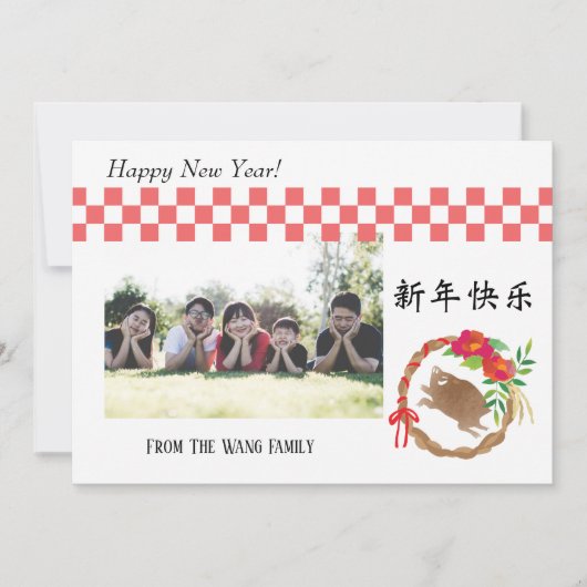 Gelukkig nieuwjaar - het Jaar van de Varkens - Feestdagenkaart (Voorkant)