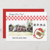 Gelukkig nieuwjaar - het Jaar van de Varkens - Feestdagenkaart (Voorkant / Achterkant)