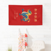 "Gelukkig Nieuwjaar" in Chinees 2024 Dragon Custom Spandoek (Insitu)