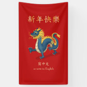 "Gelukkig Nieuwjaar" in Chinees 2024 Dragon Custom Spandoek (Verticaal)