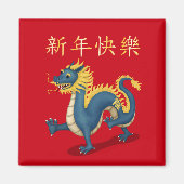 "Gelukkig Nieuwjaar" in Chinees 2024 Dragon Magneet (Voorkant)