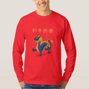 "Gelukkig Nieuwjaar" in Chinees 2024 Dragon Red T-shirt