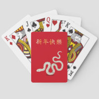 "Gelukkig Nieuwjaar" in Chinese Snake 2025