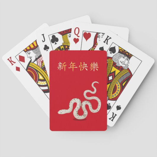 "Gelukkig Nieuwjaar" in Chinese Snake 2025 Pokerkaarten (Achterkant)