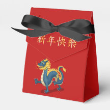 "Gelukkig Nieuwjaar" in Chinese Zodiac Dragon
