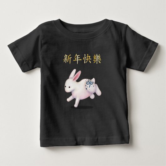 "Gelukkig nieuwjaar" in Chinese Zodiac Konijn (Voorkant)