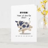 Gelukkig Nieuwjaar in Chinese Zodiac Ox Gepersonal Kaart (Gele Bloem)