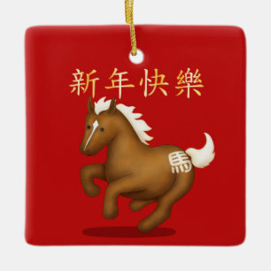 "Gelukkig Nieuwjaar" in Chinese Zodiac Paard Keramisch Ornament