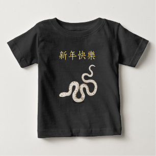 Gelukkig Nieuwjaar in Chinese Zodiac Snake