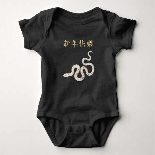 Gelukkig Nieuwjaar in Chinese Zodiac Snake Romper (Voorkant)