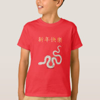 Gelukkig Nieuwjaar in Chinese Zodiac Snake