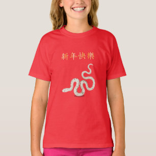 Gelukkig Nieuwjaar in Chinese Zodiac Snake T-shirt