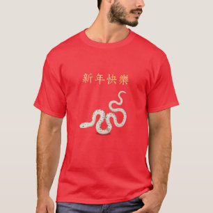 Gelukkig Nieuwjaar in Chinese Zodiac Snake T-shirt