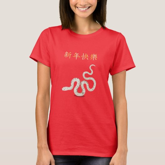 Gelukkig Nieuwjaar in Chinese Zodiac Snake T-shirt (Voorkant)
