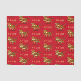 "Gelukkig Nieuwjaar" in de Chinese tijger van 2022 Tissuepapier