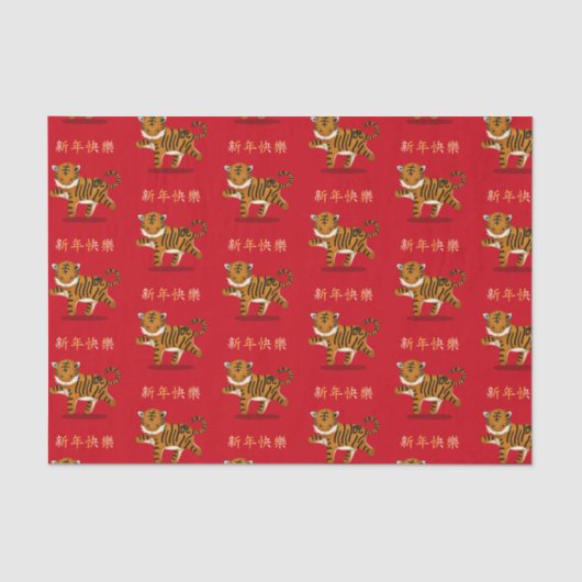 "Gelukkig Nieuwjaar" in de Chinese tijger van 2022 Tissuepapier (Voorkant)