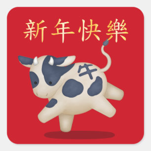 "Gelukkig Nieuwjaar" in de Chinese Zodiac Ox Vierkante Sticker