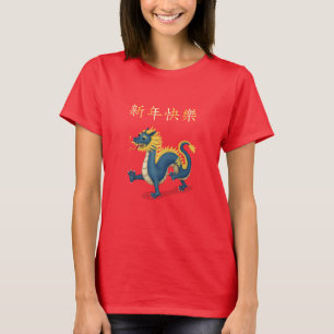 "Gelukkig Nieuwjaar" in het Chinees 2024 Draak T-shirt