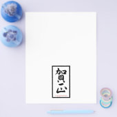 Gelukkig nieuwjaar in het Japans - zwart Flyer (Enkel)