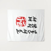 Gelukkig Nieuwjaar in Koreaanse TAPISSERIE | 새해 복  Wandkleed (Voorkant (horizontaal))