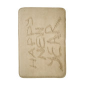 Gelukkig nieuwjaar in zand badmat (Voorkant Verticaal)