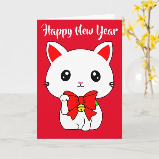 Gelukkig nieuwjaar Lucky Cat Kaart (Gele Bloem)