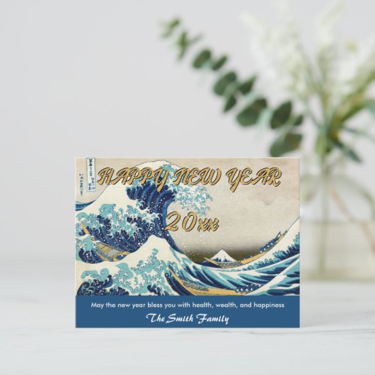 Gelukkig Nieuwjaar met Hokusai's Grote Golf Briefkaart (Staand voorkant)