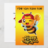 Gelukkig Nieuwjaar mijn vriend - Cool Bee Feestdagenkaart (Voorkant / Achterkant)