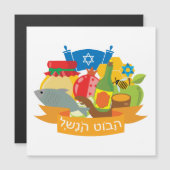 Gelukkig nieuwjaar! Rosh Hashanah (Voorkant / Achterkant)