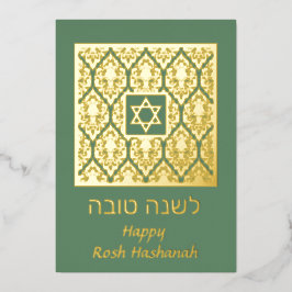 Gelukkig Nieuwjaar Rosh Hashanah Damast Folie Feestdagenkaart