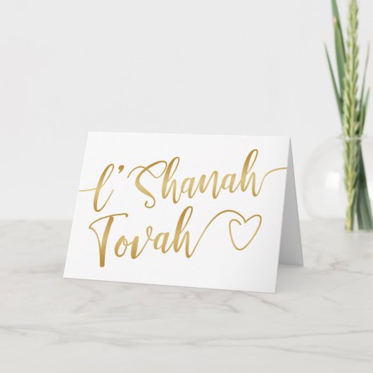 Gelukkig Nieuwjaar Rosh Hashanah Goud Schrift Kaart (Voorkant)