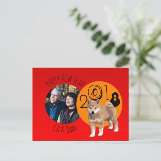 Gelukkig Nieuwjaar Shiba Inu aangepast persoonlijk Feestdagenkaart (Staand voorkant)