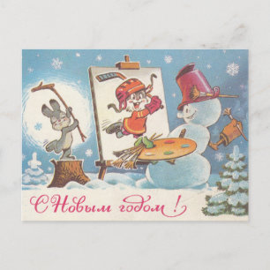 Gelukkig Nieuwjaar Sovjet postkaart met hazen arti