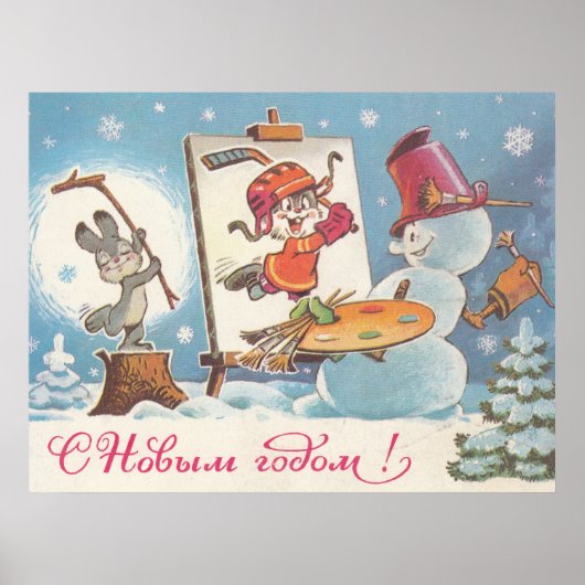 Gelukkig Nieuwjaar Sovjet postkaart met hazen arti Poster (Voorkant)