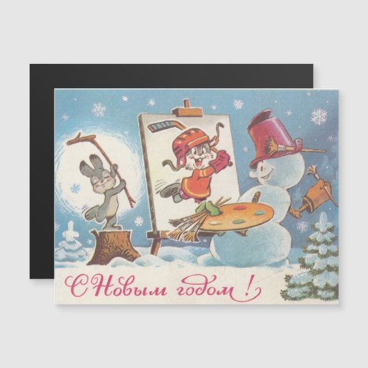 Gelukkig Nieuwjaar sovjet-postkaart met hazen kuns (Voorkant / Achterkant)