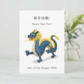 "Gelukkig Nieuwjaar" Tweetalige Chinese Zodiac Dra (Staand voorkant)
