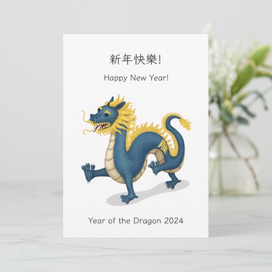 "Gelukkig Nieuwjaar" Tweetalige Chinese Zodiac Dra (Staand voorkant)