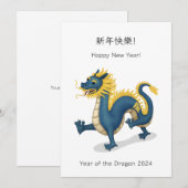 "Gelukkig Nieuwjaar" Tweetalige Chinese Zodiac Dra (Voorkant / Achterkant)